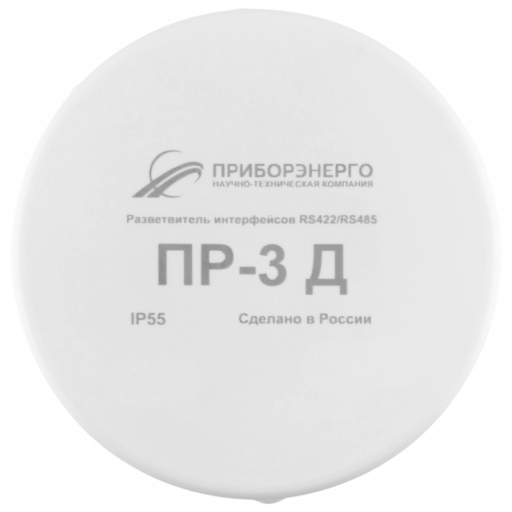 Разветвитель интерфейса RS-485/422 ПР-3Д IP55