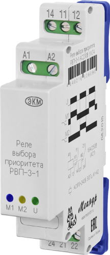 Реле выбора приоритета РВП-3-1 АСDC24В УХЛ4