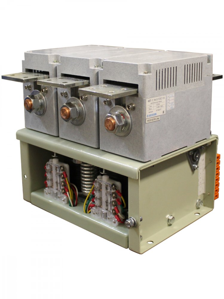 КВТ-1,14-5/1250-3 У3, трёхполюсный, 1250А, 380В AC/DC, 4з+3р, нереверсивный, без реле, IP00, контактор вакуумный  (ЭТ)