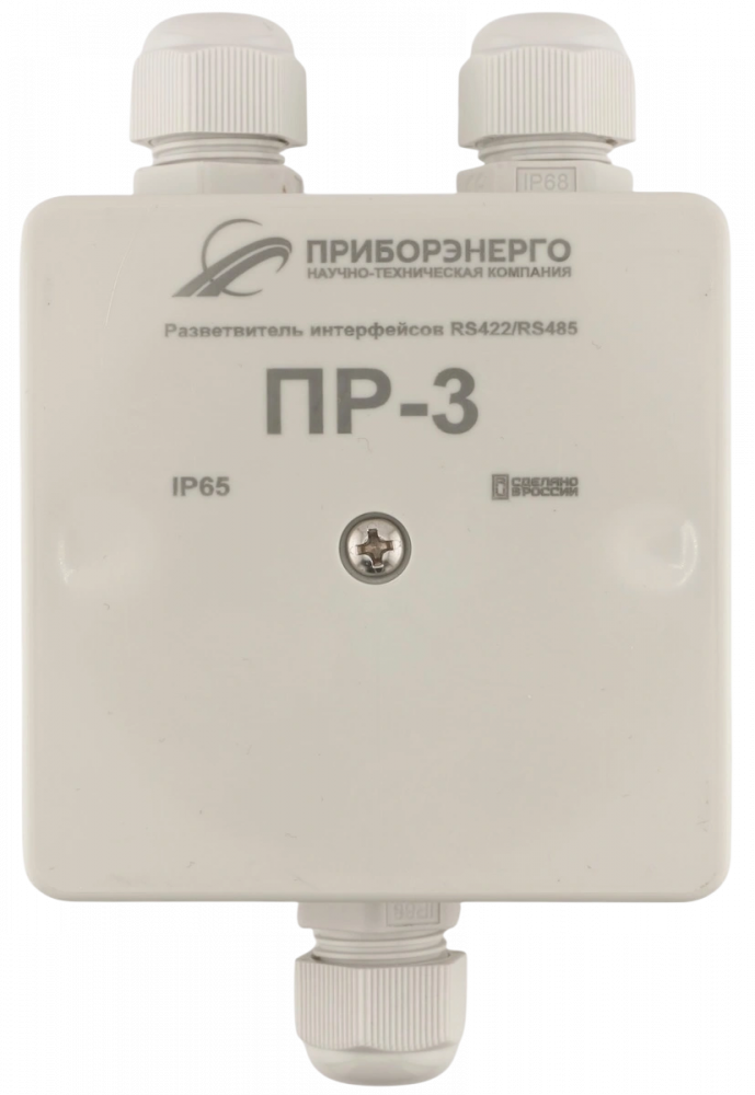 Разветвитель интерфейса RS-485/422 ПР-3 IP65 (Исполнение 2)