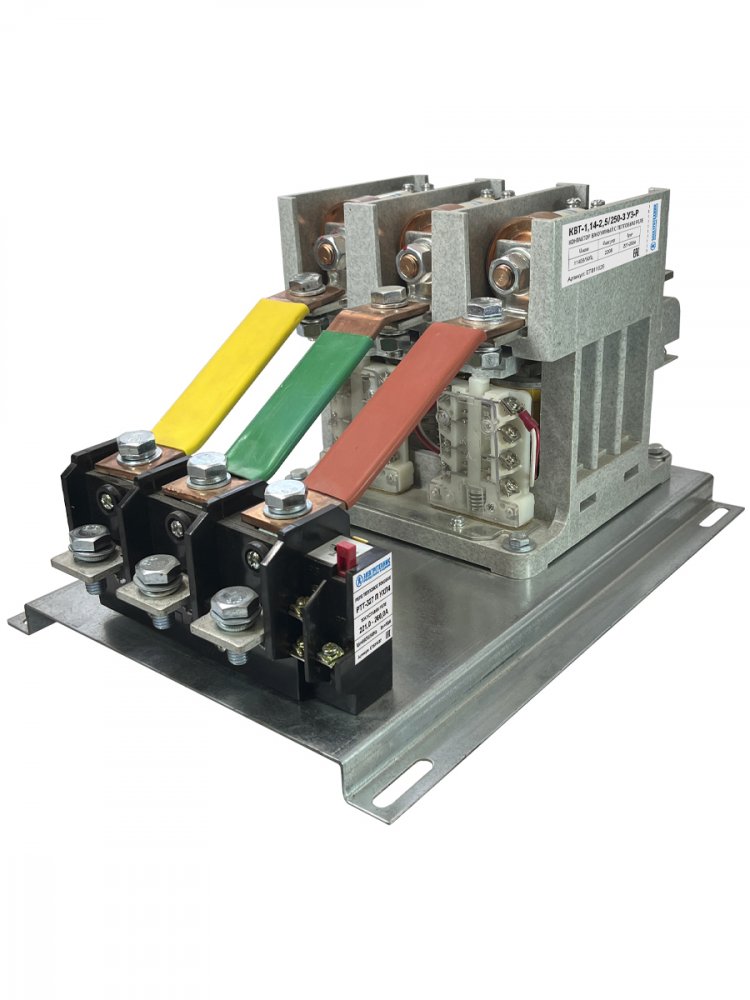 КВТ-1,14-2,5/250-3 У3-Р, трёхполюсный, 250А, 220В AC/DC, 4з+3р, нереверсивный, с реле РТТ327 221-260А, IP00, контактор вакуумный  (ЭТ)