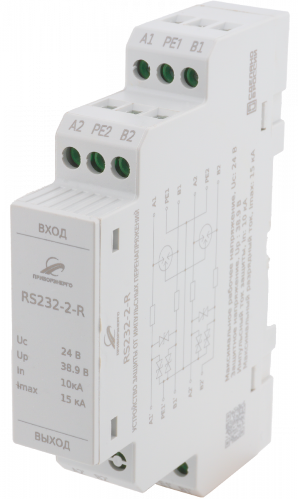 УЗИП серии RS232 (исполнение 2)