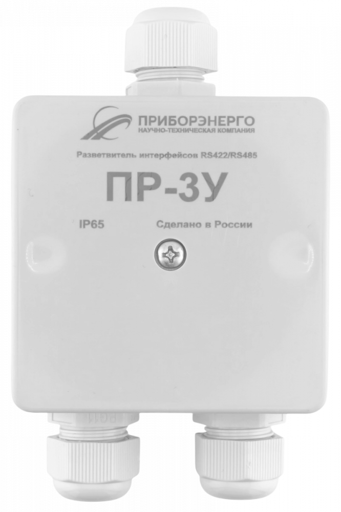 Разветвитель интерфейса RS-485/422 ПР-3У IP65