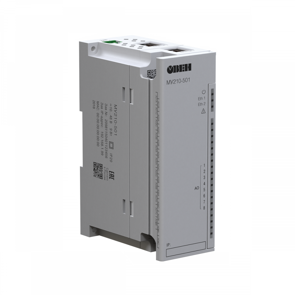 Модули аналогового вывода (Ethernet) МУ210