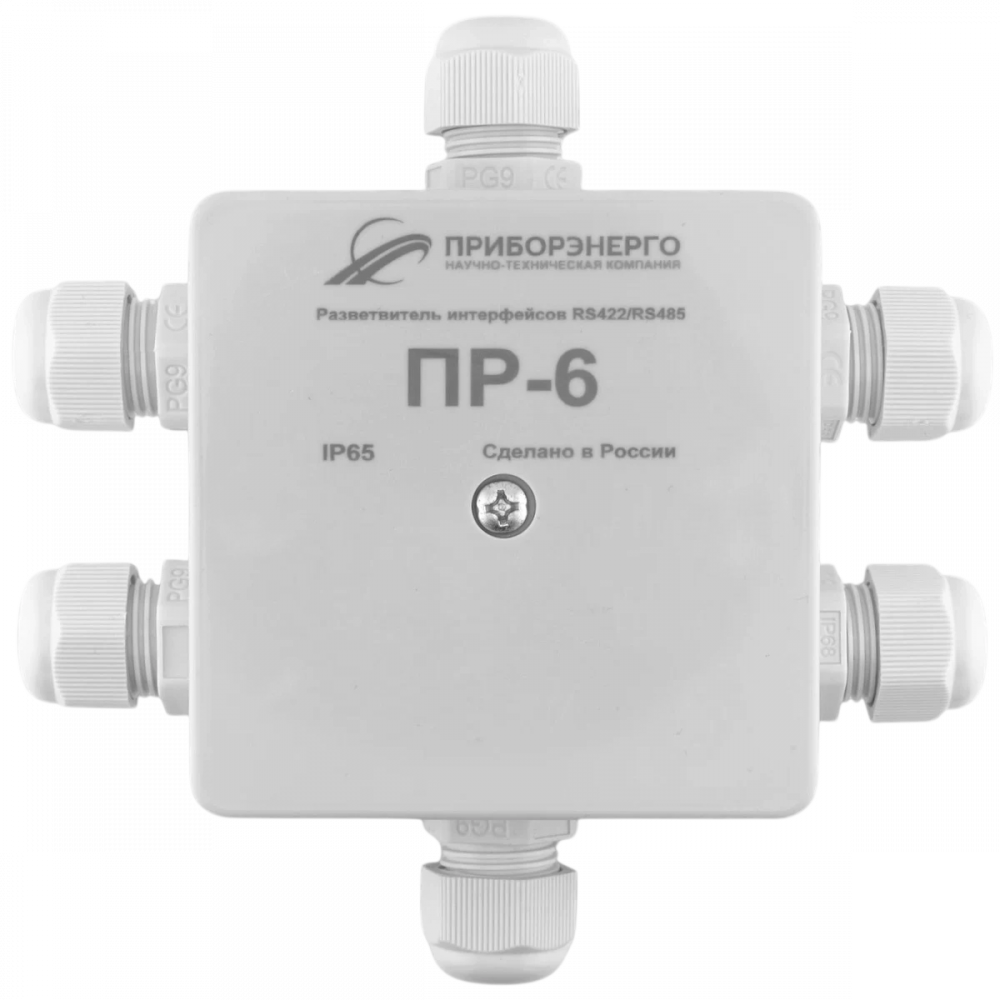 Разветвитель интерфейса RS-485/422 ПР-6 IP65 (Исполнение 2)