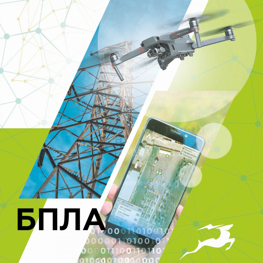 Система поиска повреждений с БПЛА