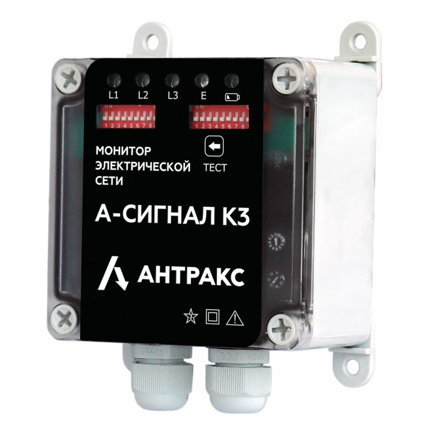 А-Сигнал К3