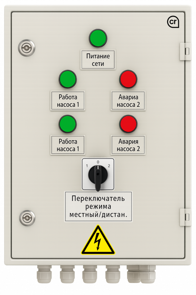 Шкаф управления 2 насосами с частотным преобразователем ШУН-ПЧ-2-15