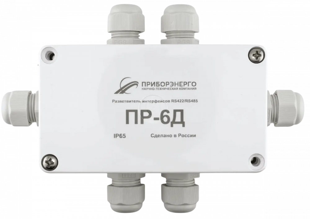 Разветвитель интерфейса RS-485/422 ПР-6Д