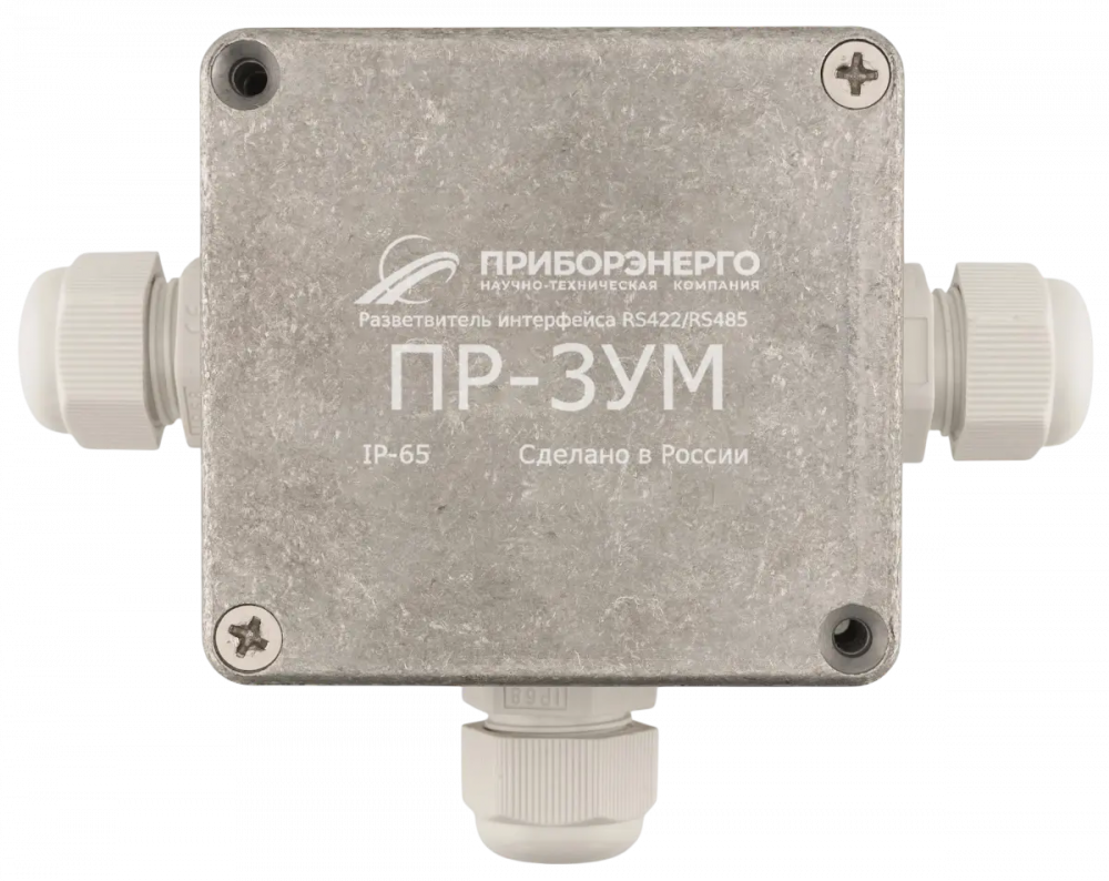 Разветвитель интерфейса RS-485/422 ПР-3УМ IP65