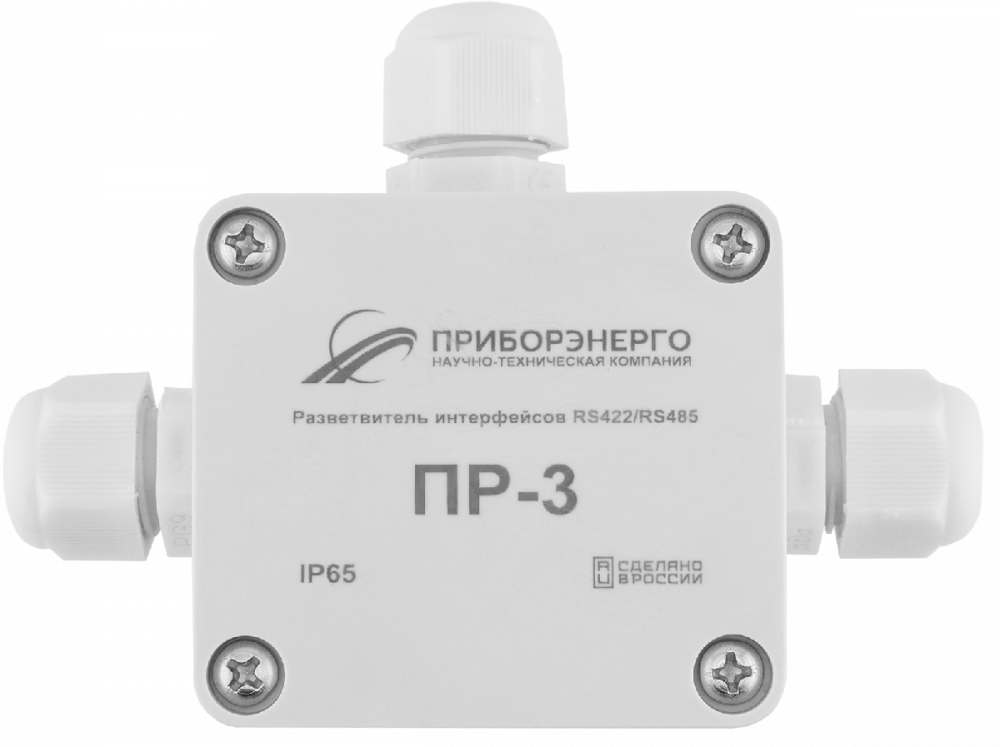 Разветвитель интерфейса RS-485/422 ПР-3 IP65 (Исполнение 1)