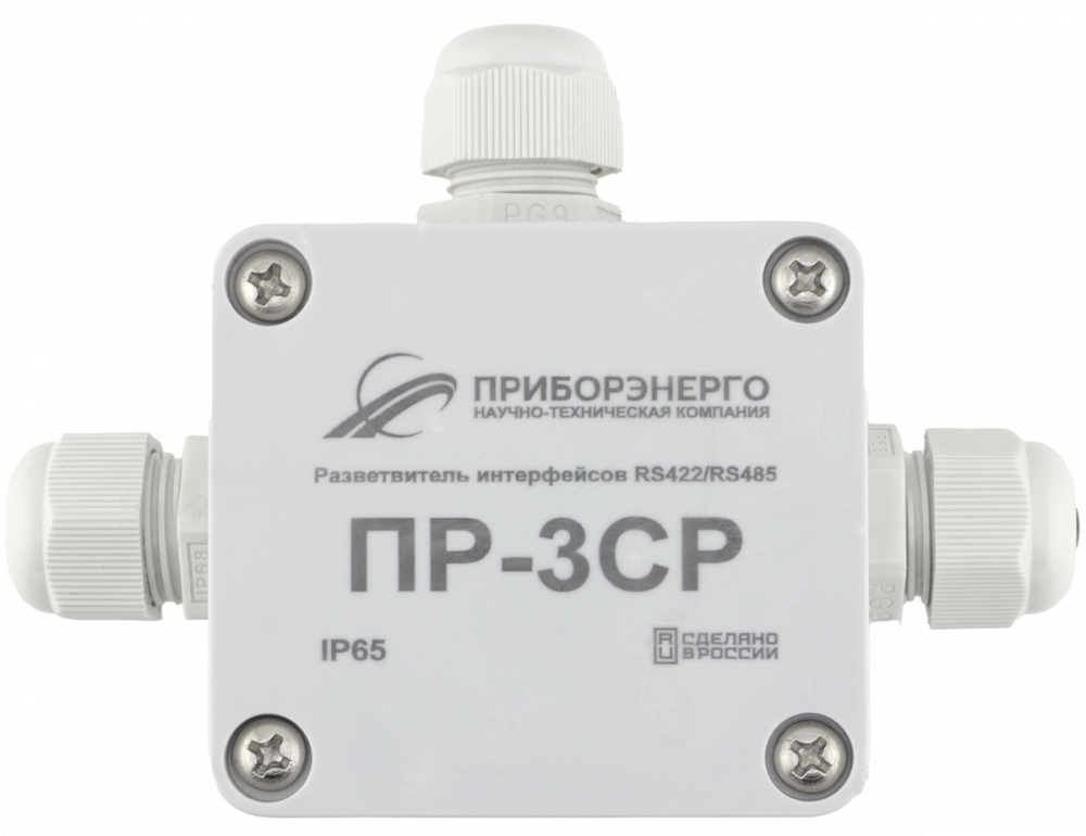 Разветвители интерфейса ПР-3СР RS-485 с установленными терминаторами 120 Ом.