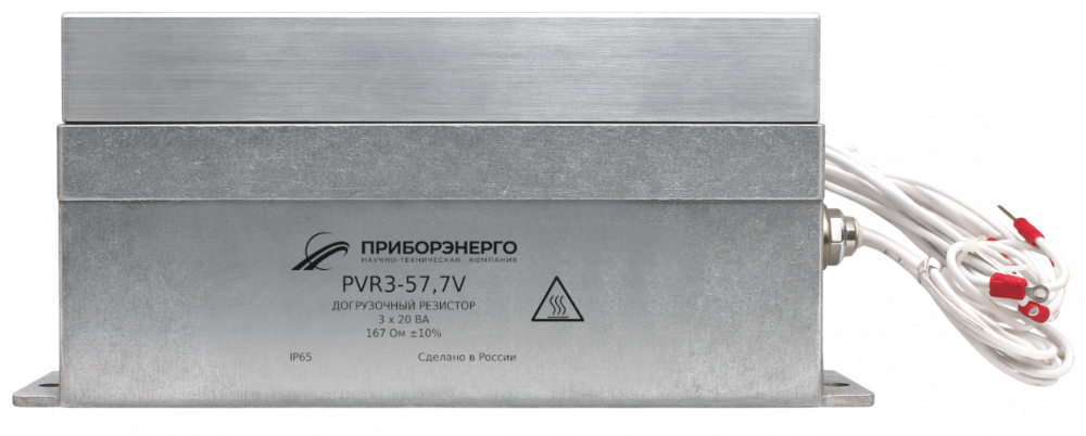 PVR3-57,7V-3х20VA