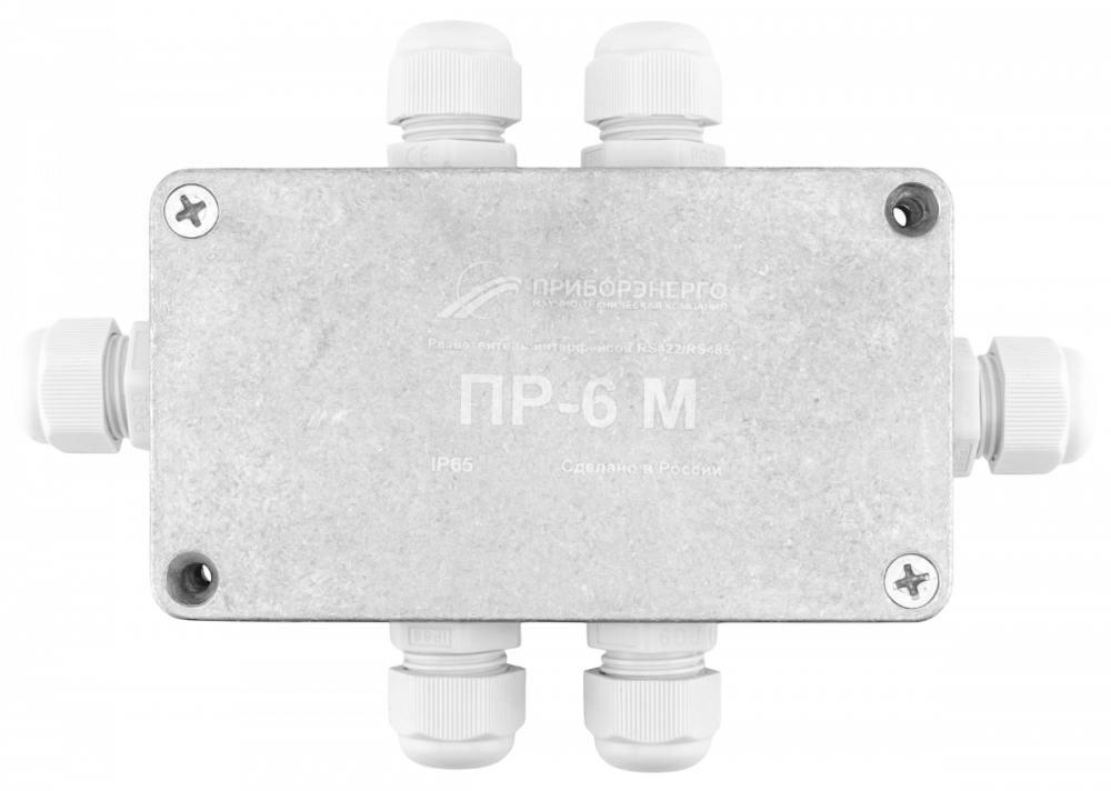 Разветвитель интерфейса RS-485/422 ПР-6М