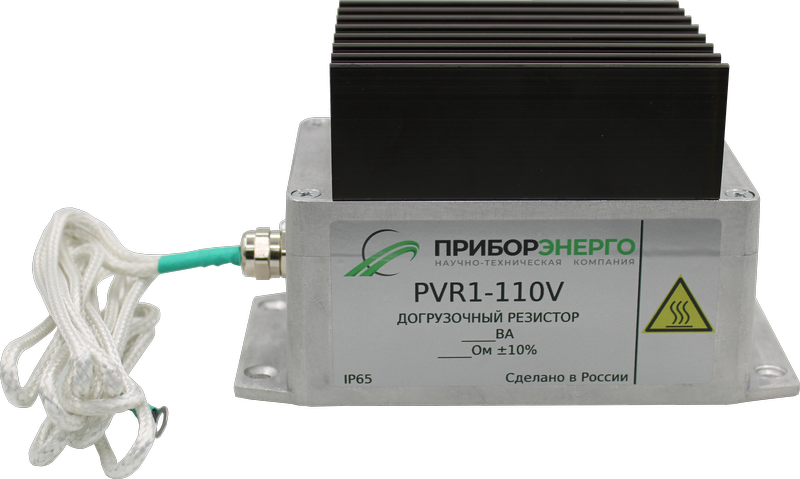 Догрузочный резистор PСR1-1А-20VA