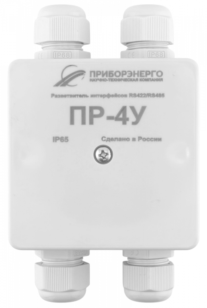 Разветвитель интерфейса RS-485/422 ПР-4У IP65