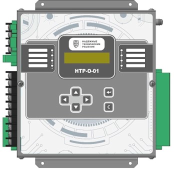 НТР-О-01