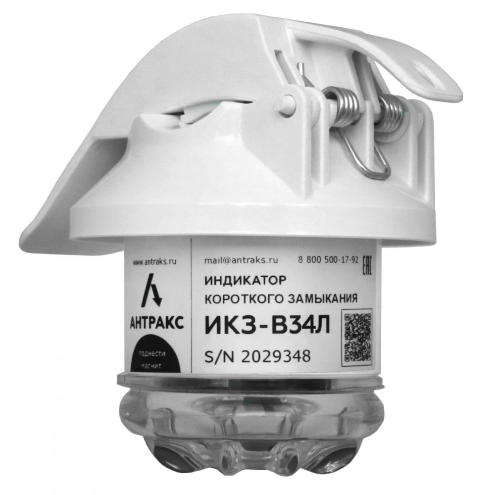 ИКЗ-В34Л