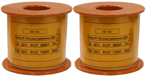 Катушка управления 380В/50Гц к КВТ-1,14 400А (2 шт.)  (ЭТ)
