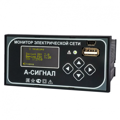 А-Сигнал +2