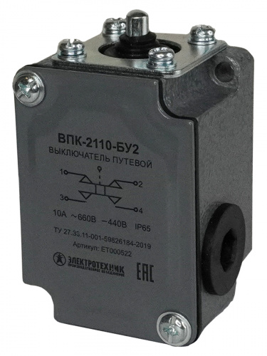 ВПК-2110-БУ2, толкатель, IP65, выключатель путевой  (ЭТ)