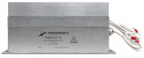 PVR3-57,7V-3х20VA