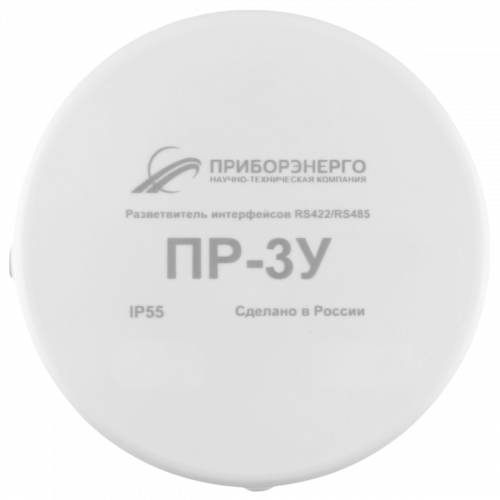 Разветвитель интерфейса RS-485/422 ПР-3У IP55