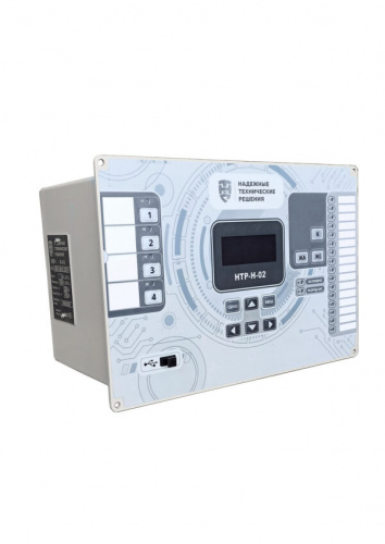 НТР-Н-02