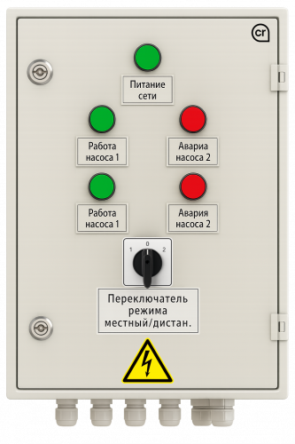 Шкаф управления 2 насосами с частотным преобразователем ШУН-ПЧ-2-11