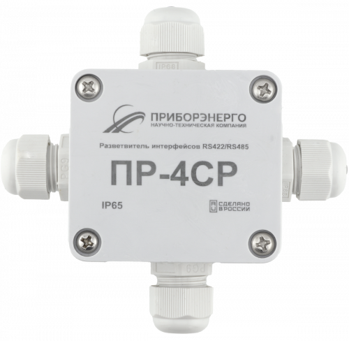 Разветвитель интерфейса RS-485/422 ПР-4СР IP65