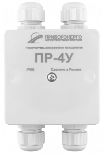 Разветвитель интерфейса RS-485/422 ПР-4У IP65